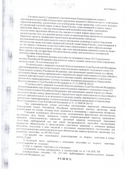 Дольщики с ул. Альберта Камалеева взыскали более 165 000 руб. с ООО "Интегстрой" 6