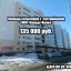 Жильцы, проживающие в д.№6 по ул. Игошина взыскали с застройщика ООО «Запад» более 135 000 руб.