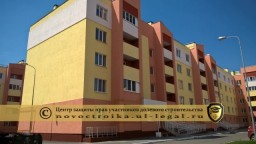 Дольщики с ул. Земская, д. 3 взыскали с СОФЖИ более 226 000 руб. за строительные недостатки