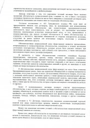 Дольщик с Засамарской слободы д.8 взыскал более  48 000 руб. неустойки за просрочку сдачи дома. 2