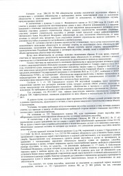 Дольщик с Засамарской слободы д.8 взыскали с Застройщика более 53000 рублей. 1