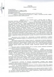 Дольщик с Засамарской слободы д.8 взыскали с Застройщика более 53000 рублей. 0